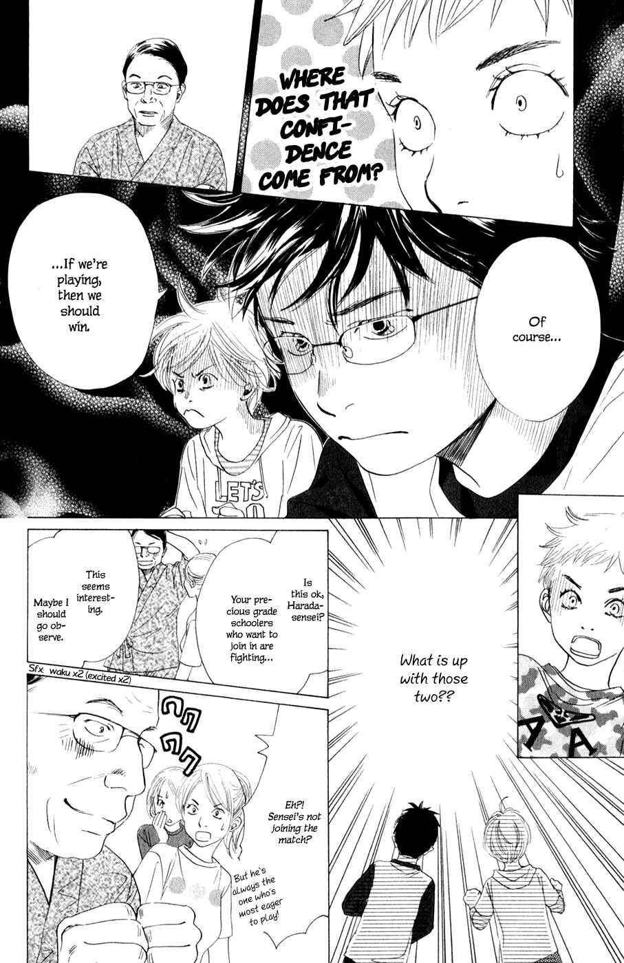 Page 13 Chapter 3 Chihayafuru