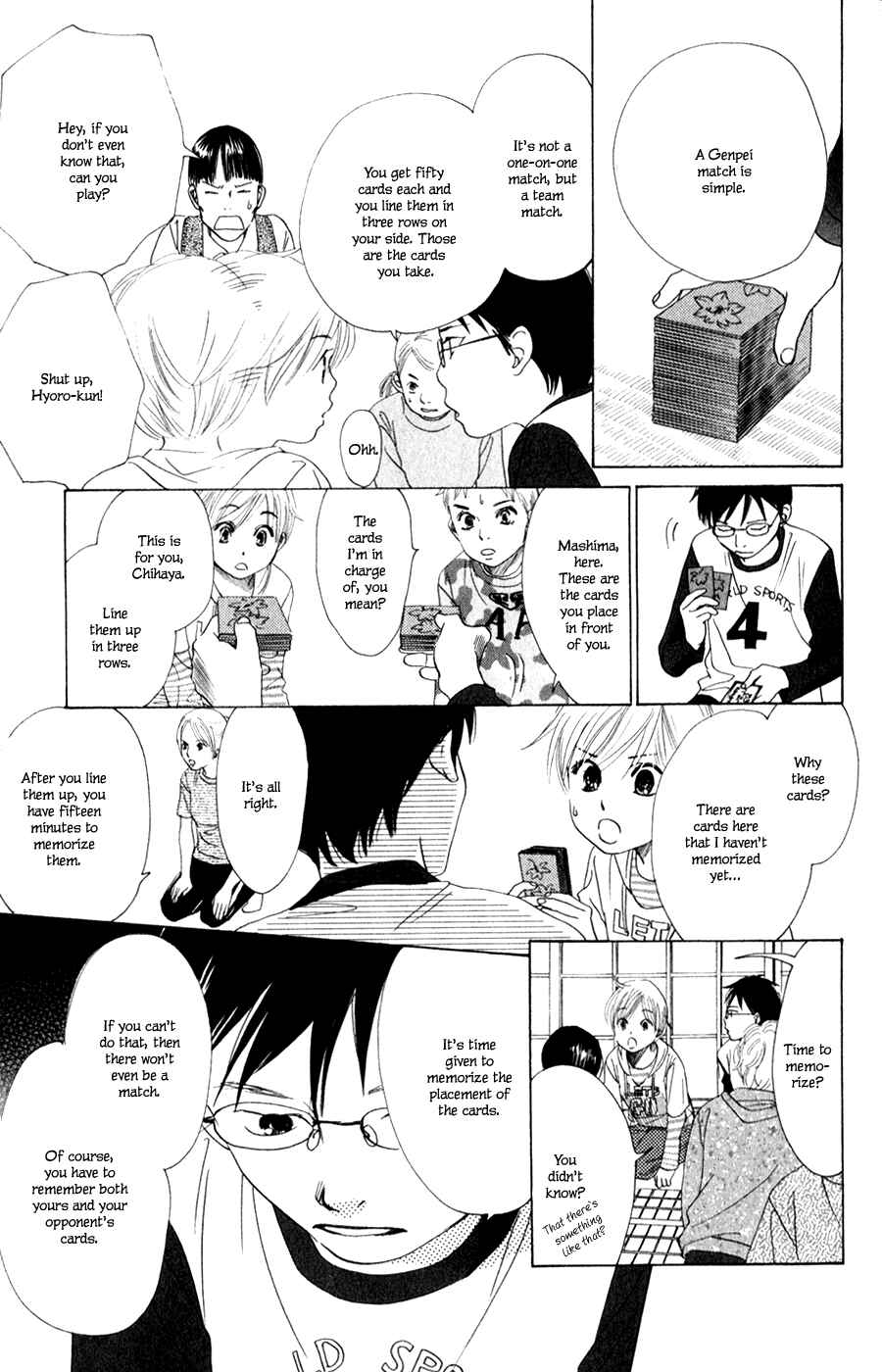 Page 14 Chapter 3 Chihayafuru