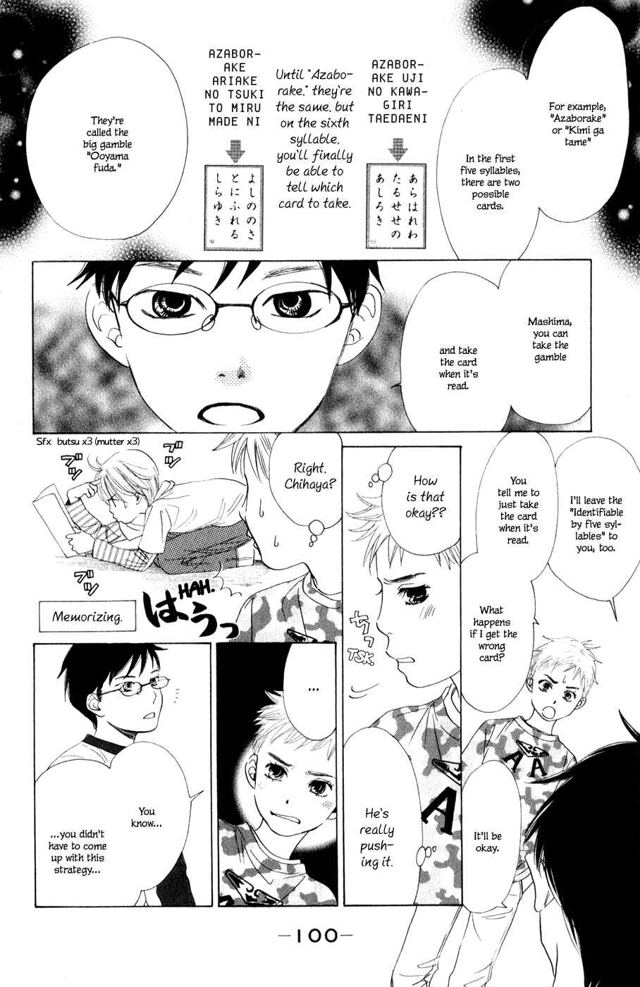 Page 17 Chapter 3 Chihayafuru