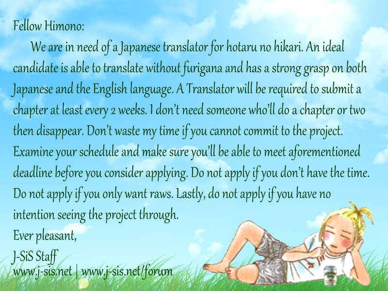 Page 2 Chapter 3 Chihayafuru