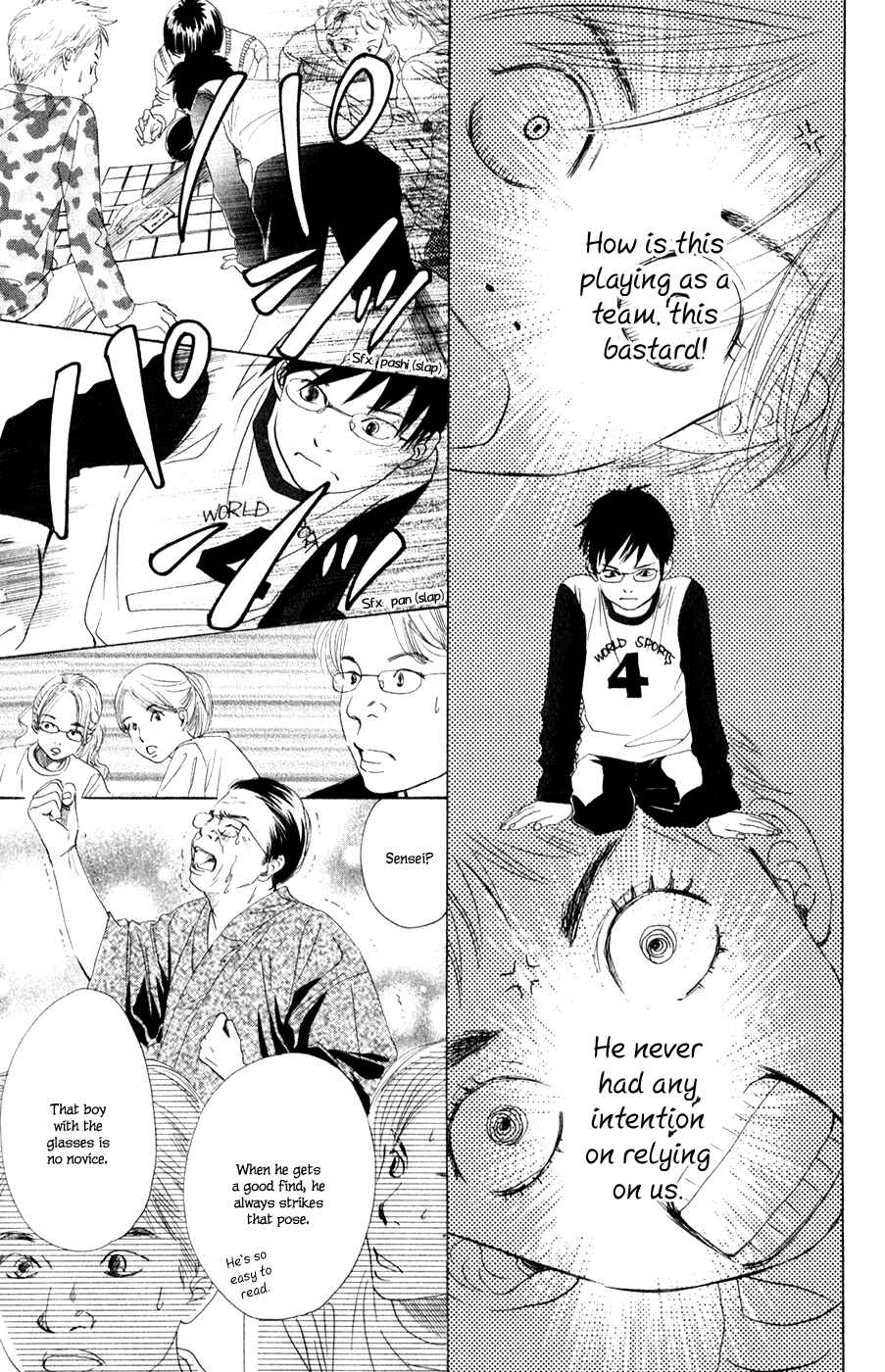 Page 22 Chapter 3 Chihayafuru