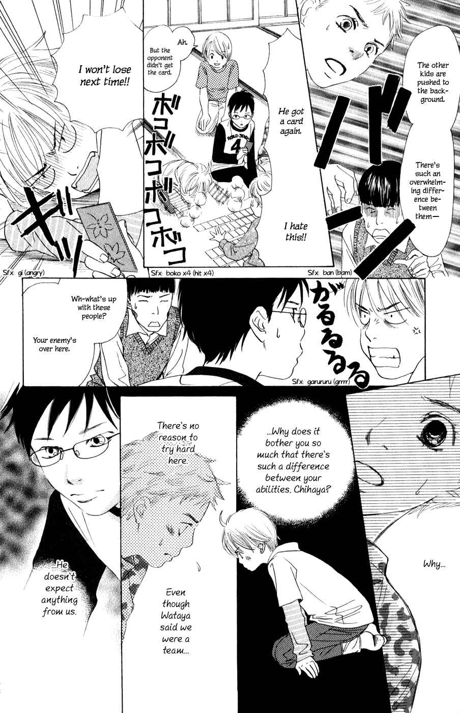 Page 23 Chapter 3 Chihayafuru