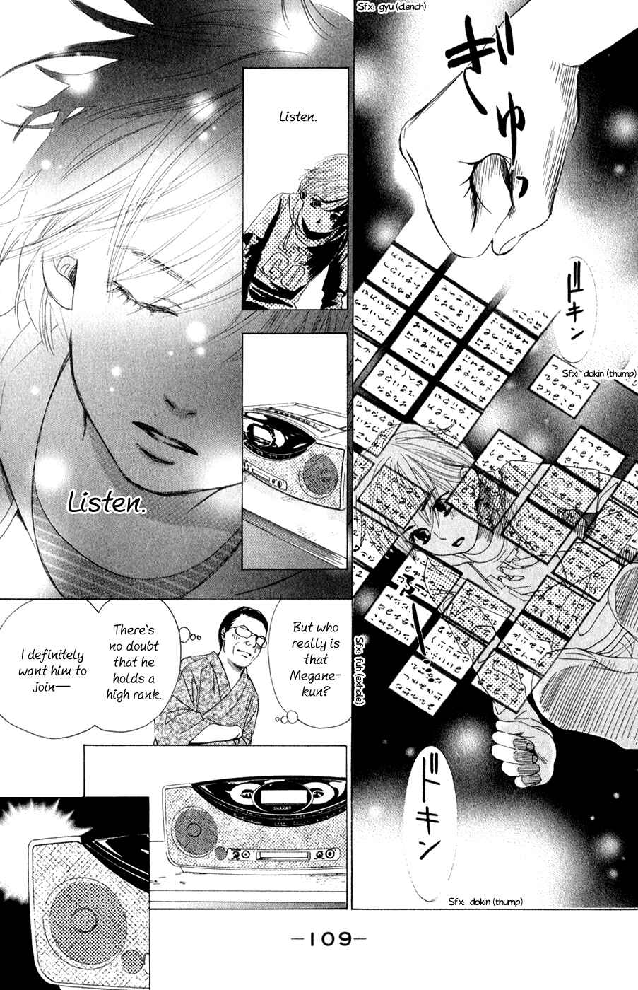 Page 26 Chapter 3 Chihayafuru