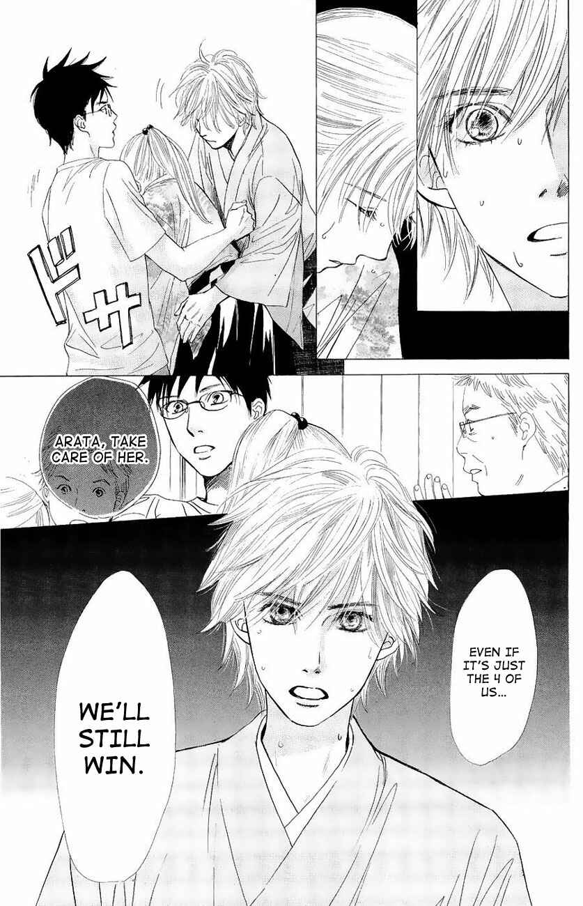 Page 10 Chapter 23 Chihayafuru