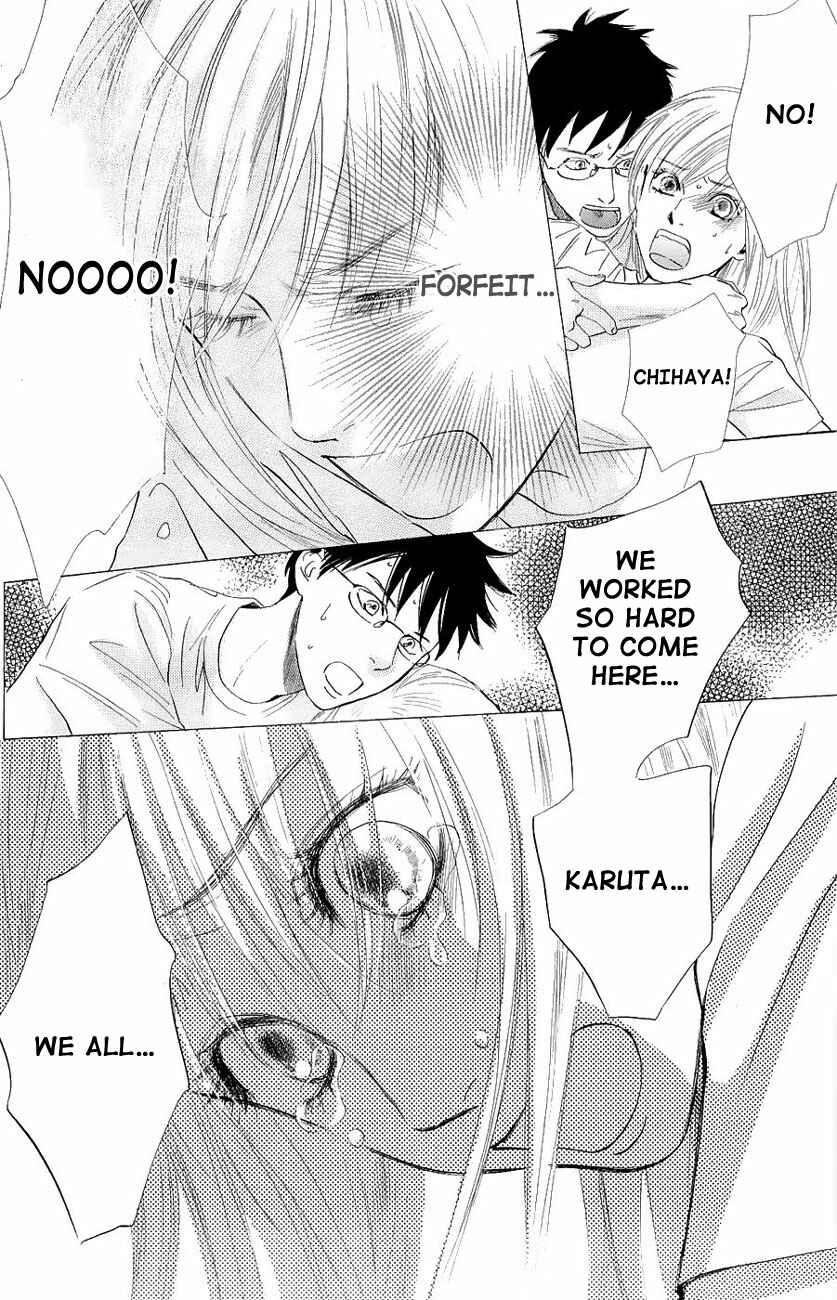 Page 17 Chapter 23 Chihayafuru