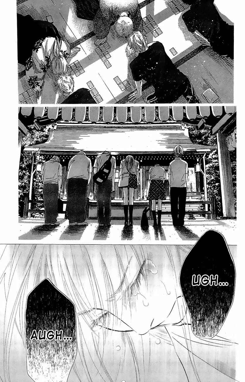 Page 18 Chapter 23 Chihayafuru