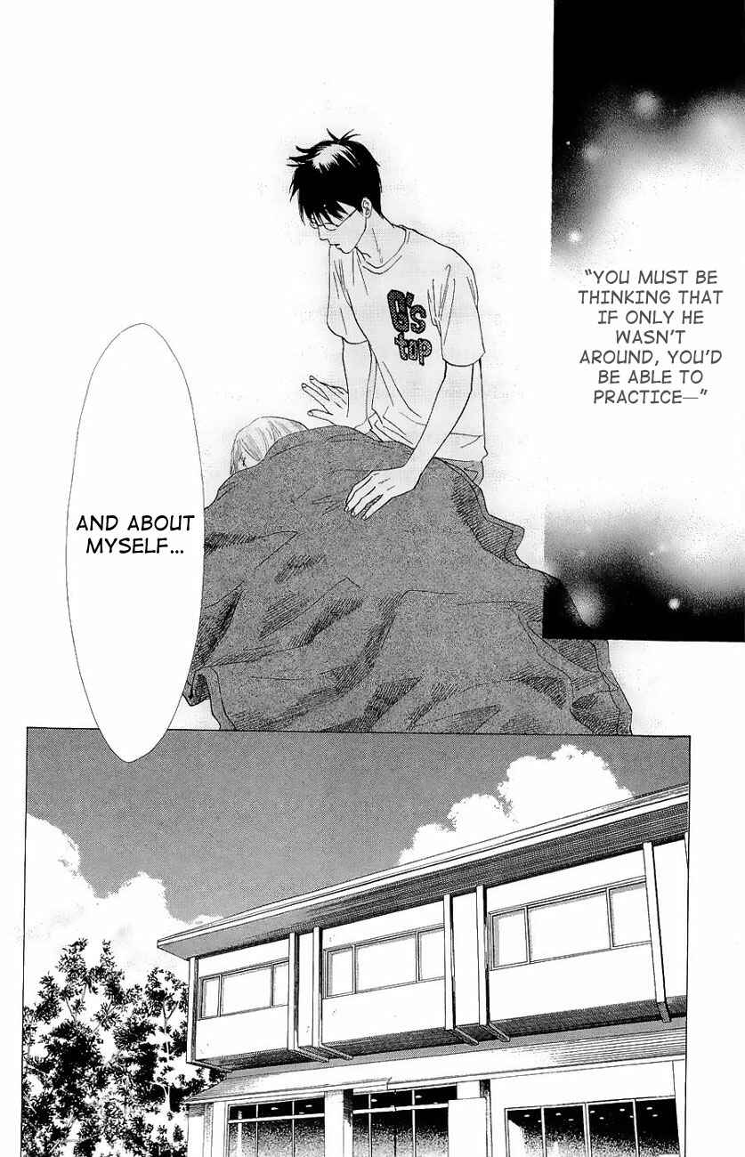 Page 23 Chapter 23 Chihayafuru