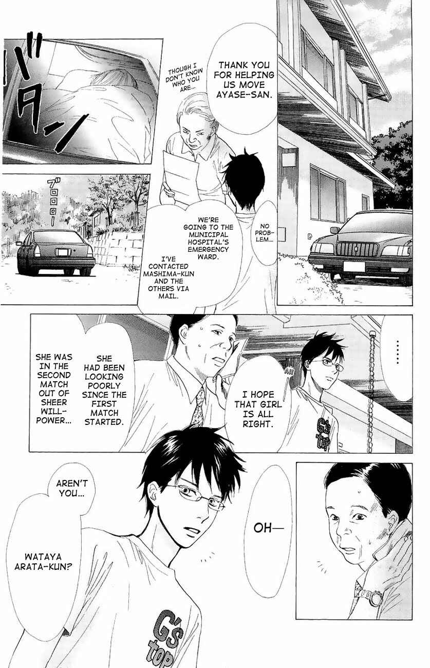 Page 24 Chapter 23 Chihayafuru