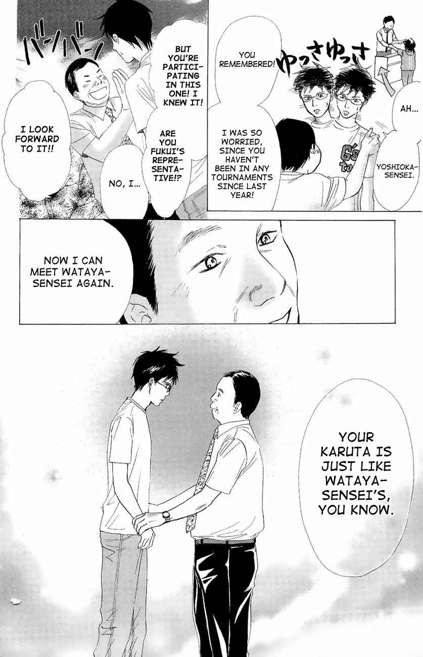 Page 25 Chapter 23 Chihayafuru