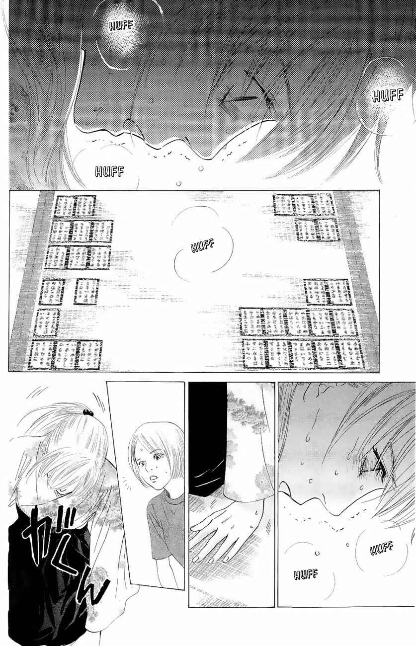 Page 5 Chapter 23 Chihayafuru