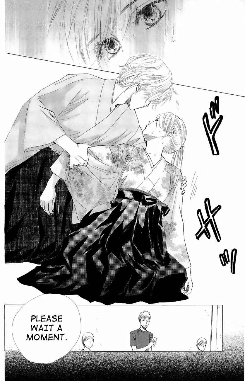 Page 7 Chapter 23 Chihayafuru