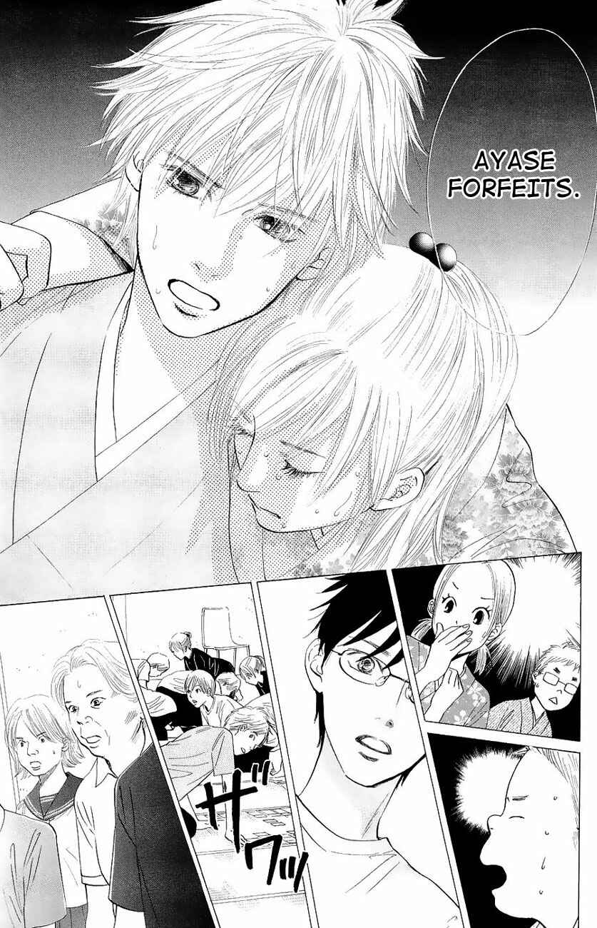 Page 8 Chapter 23 Chihayafuru