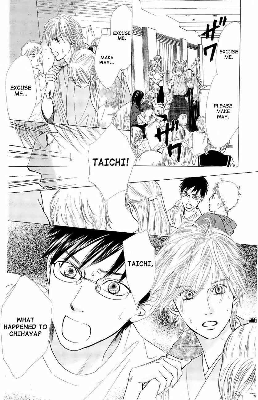 Page 9 Chapter 23 Chihayafuru