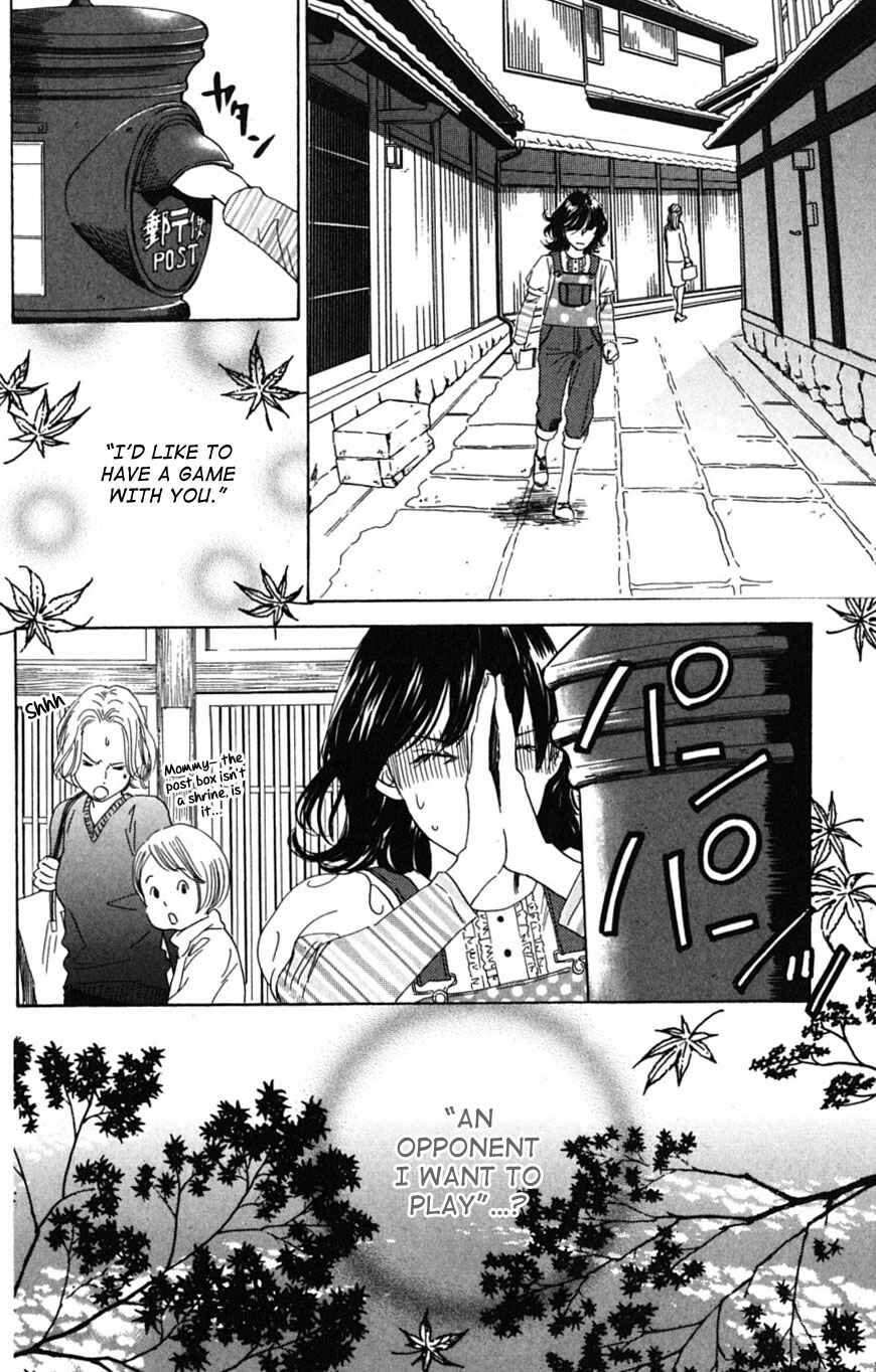 Page 12 Chapter 41 Chihayafuru