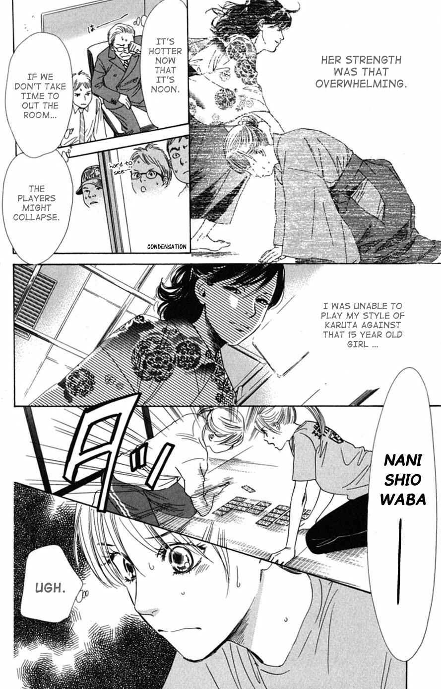 Page 14 Chapter 41 Chihayafuru