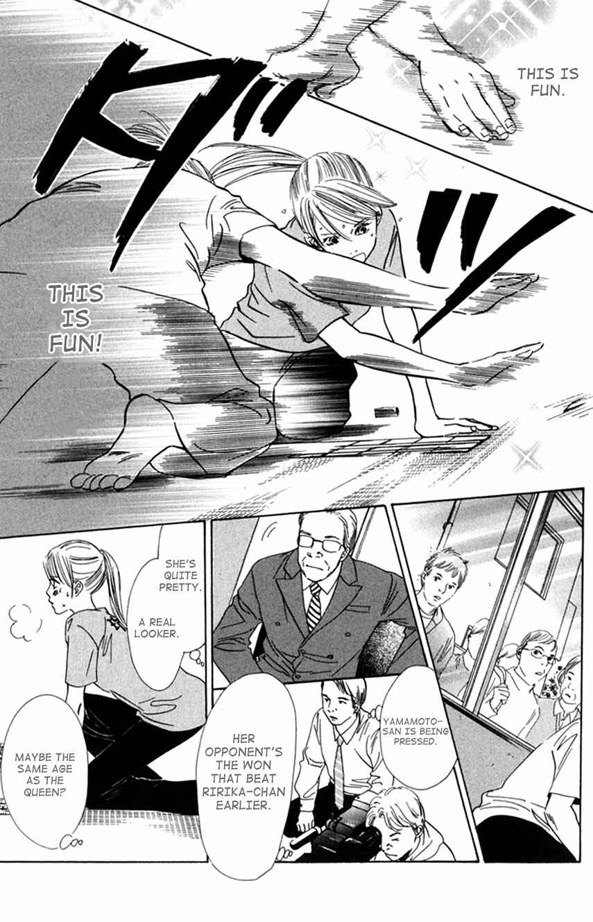 Page 17 Chapter 41 Chihayafuru