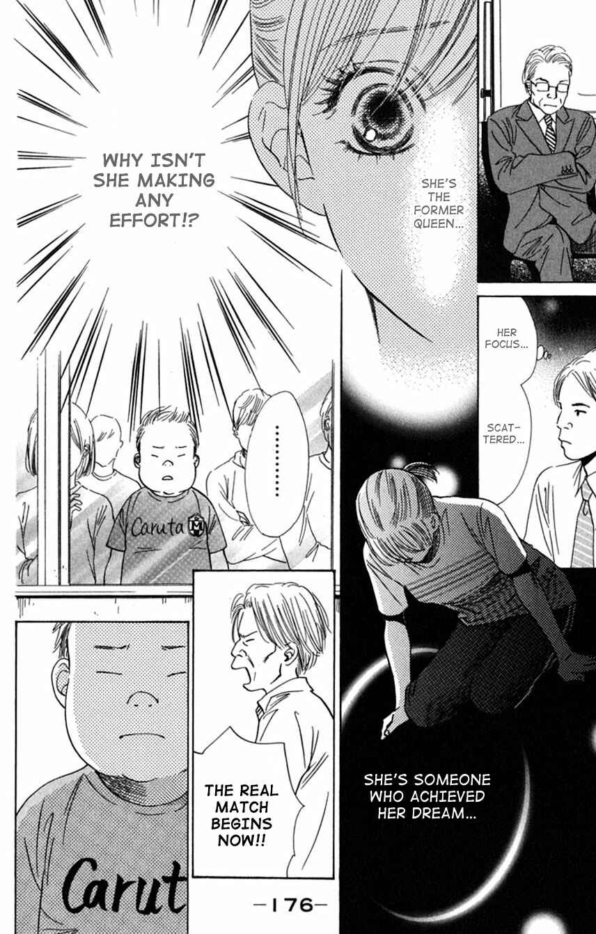 Page 24 Chapter 41 Chihayafuru