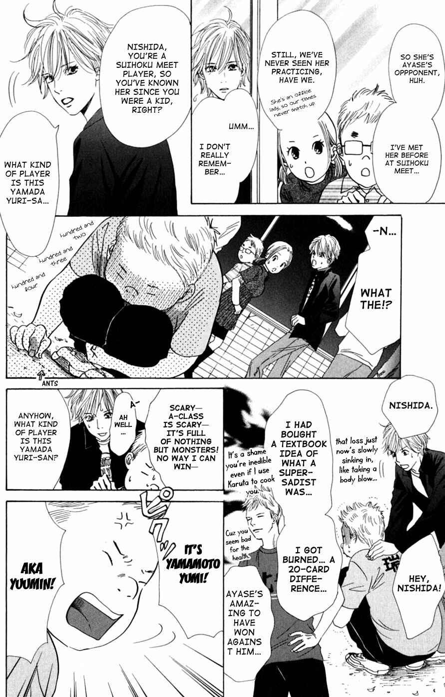 Page 6 Chapter 41 Chihayafuru