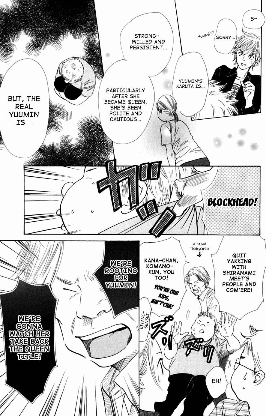 Page 7 Chapter 41 Chihayafuru