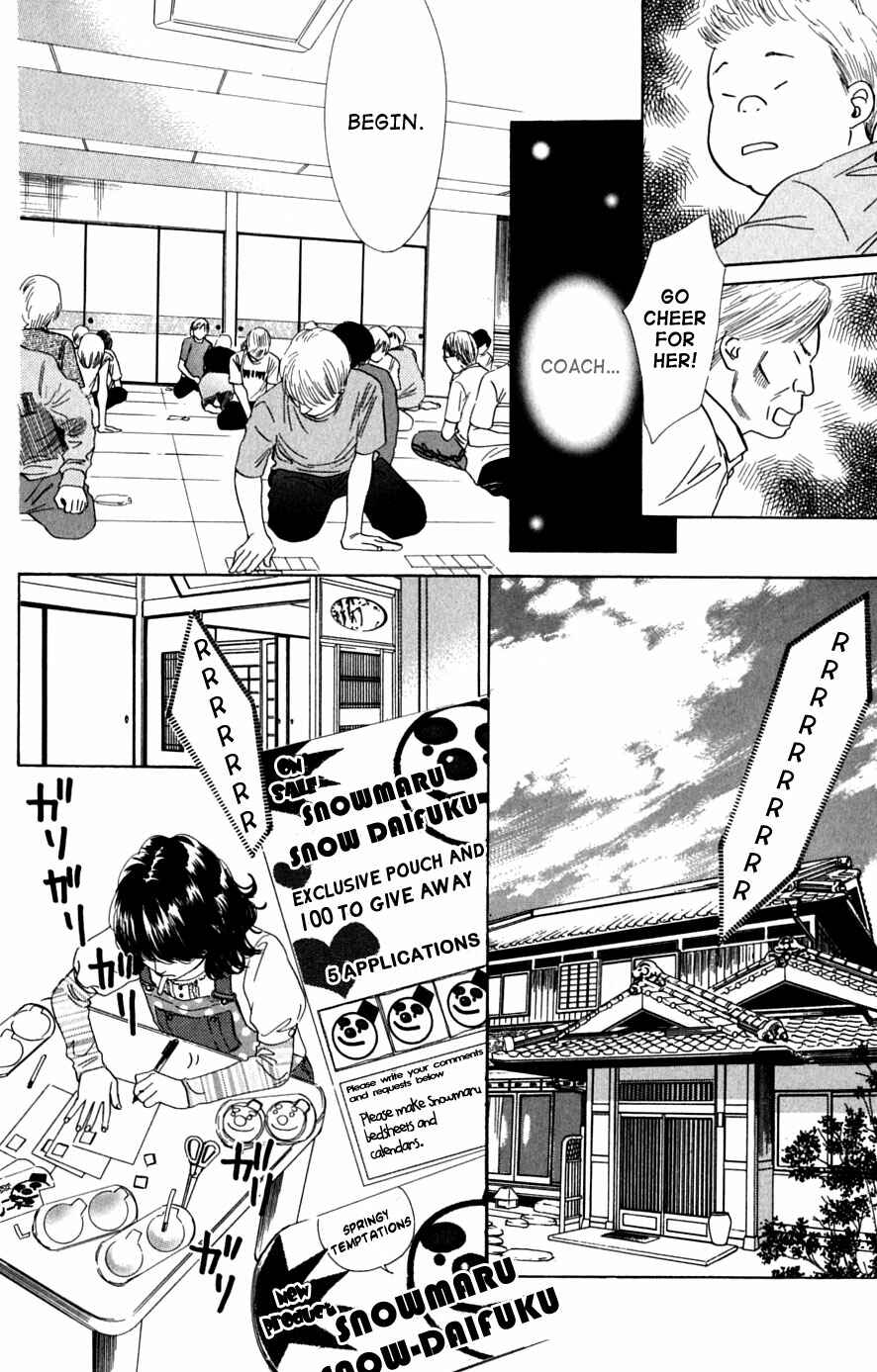 Page 8 Chapter 41 Chihayafuru