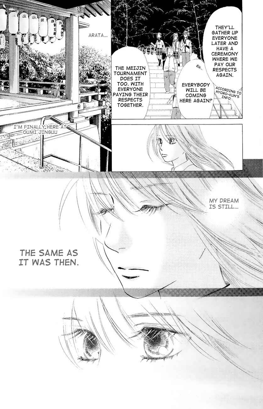 Page 13 Chapter 21 Chihayafuru