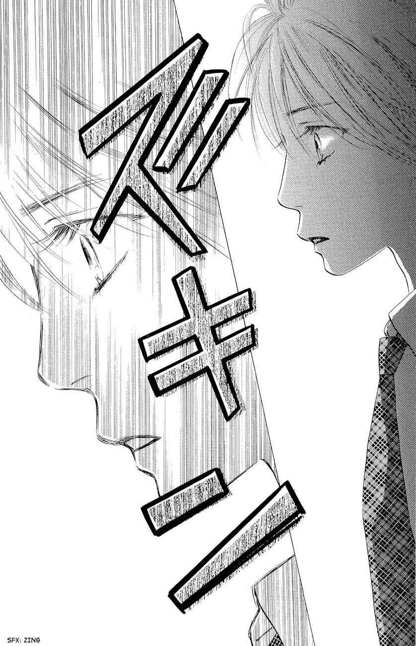 Page 16 Chapter 21 Chihayafuru