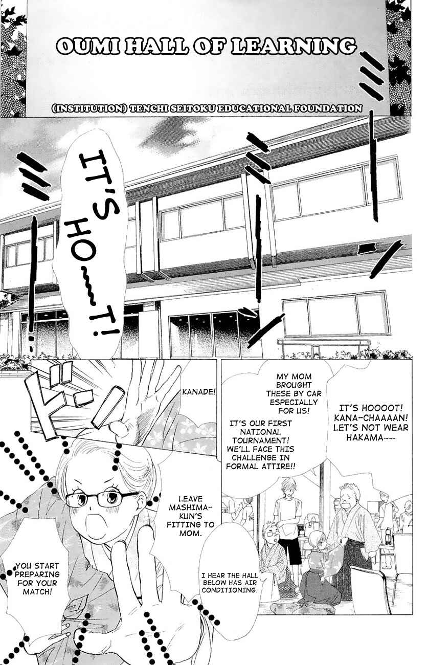 Page 19 Chapter 21 Chihayafuru