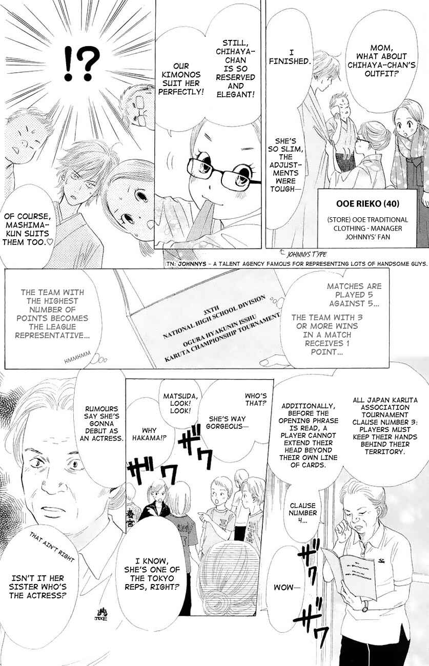 Page 20 Chapter 21 Chihayafuru