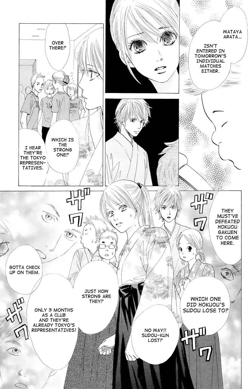 Page 23 Chapter 21 Chihayafuru