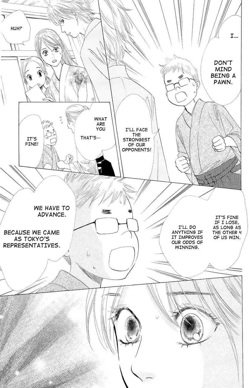 Page 25 Chapter 21 Chihayafuru