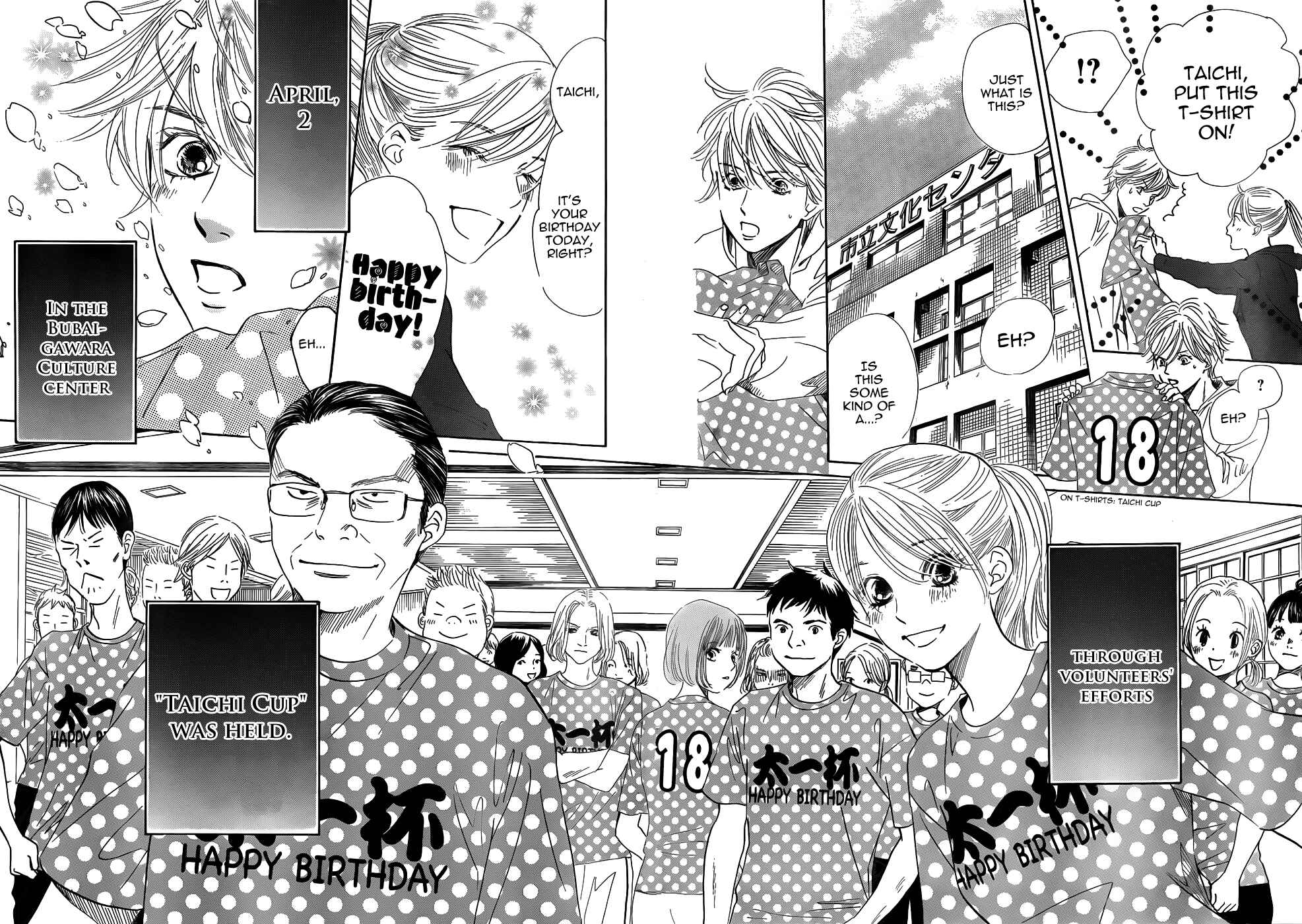 Page 30 Chapter 136 Chihayafuru