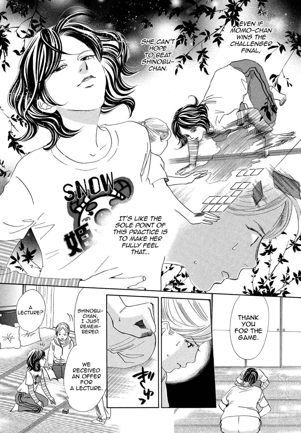Page 10 Chapter 193 Chihayafuru