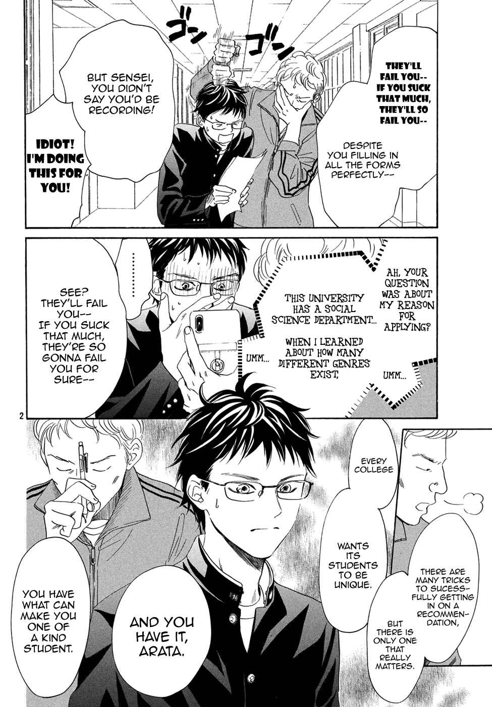 Page 2 Chapter 193 Chihayafuru