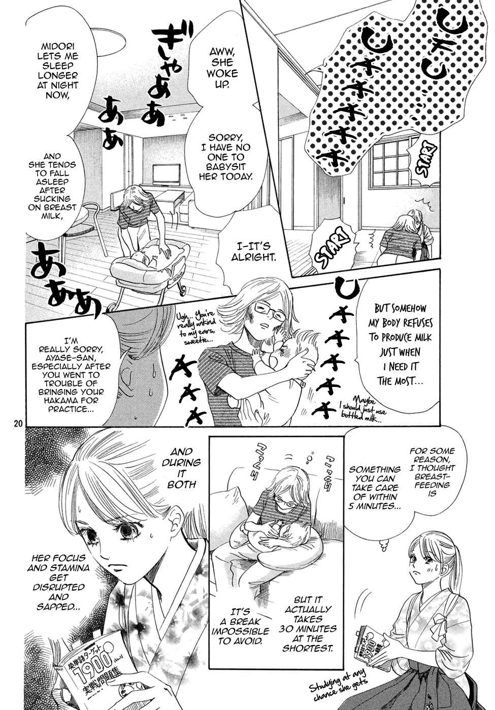 Page 20 Chapter 193 Chihayafuru