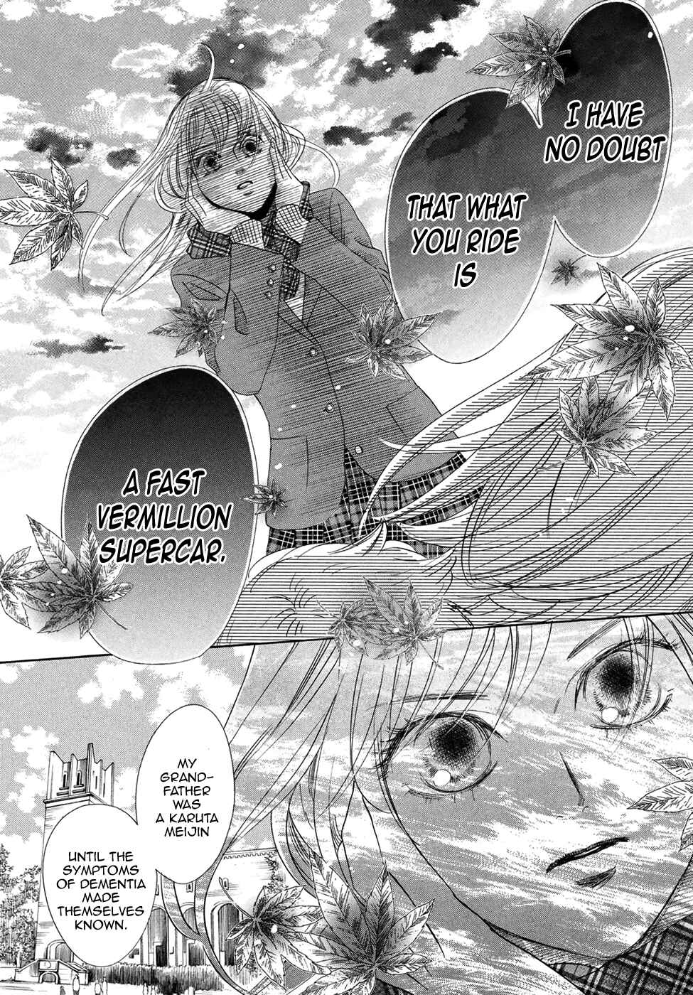Page 25 Chapter 193 Chihayafuru