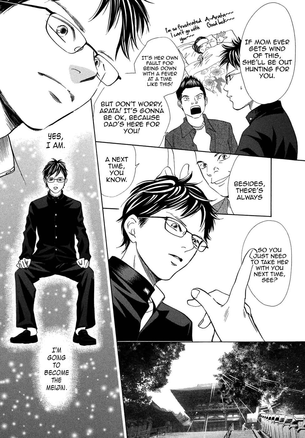 Page 28 Chapter 193 Chihayafuru