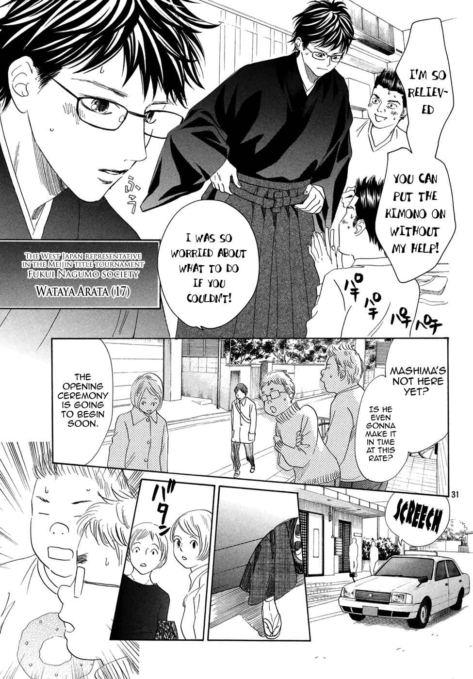 Page 31 Chapter 193 Chihayafuru