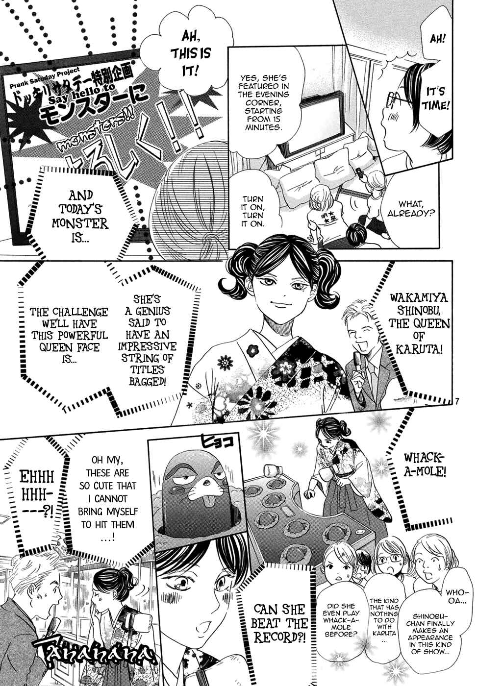 Page 7 Chapter 193 Chihayafuru