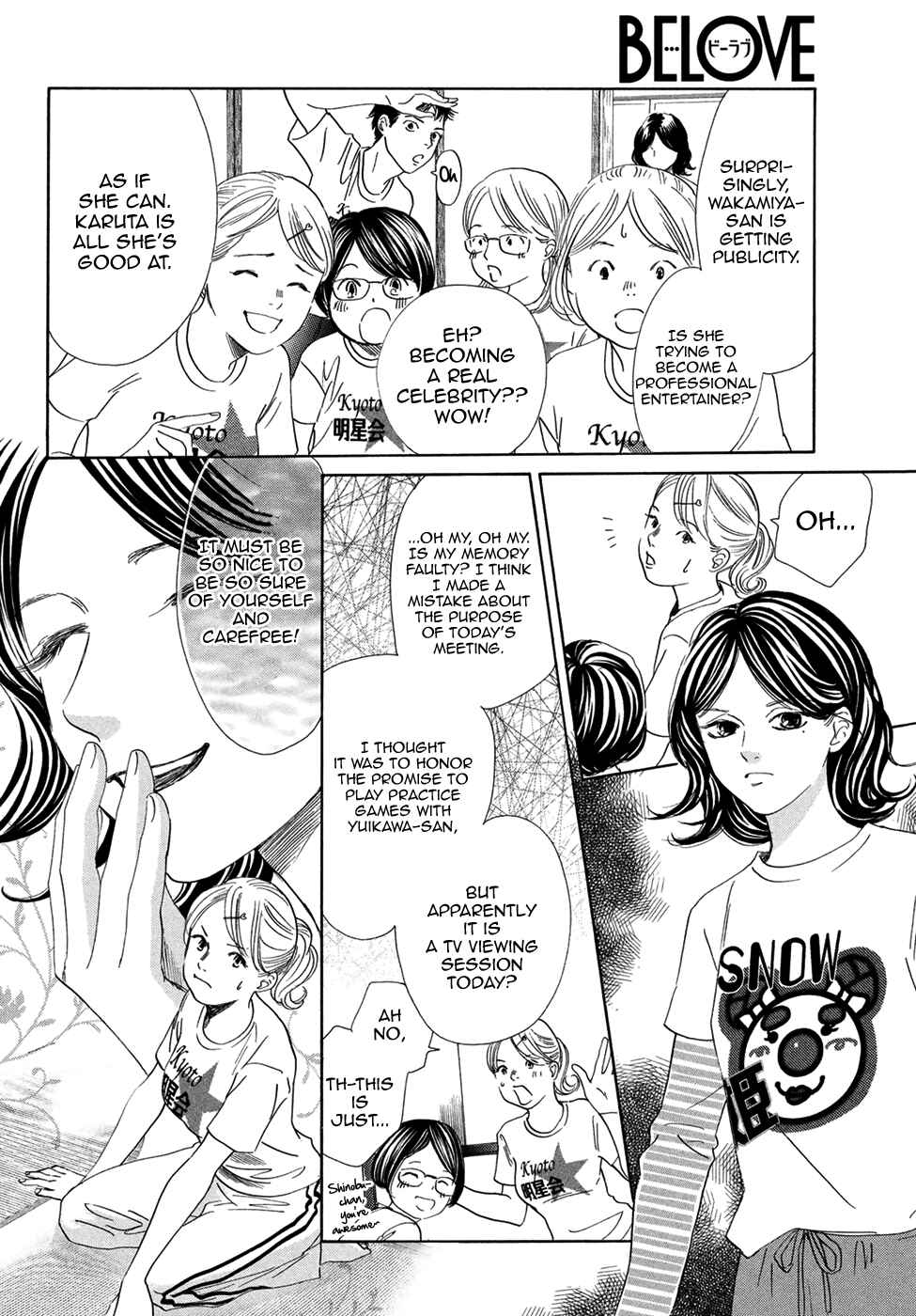 Page 8 Chapter 193 Chihayafuru