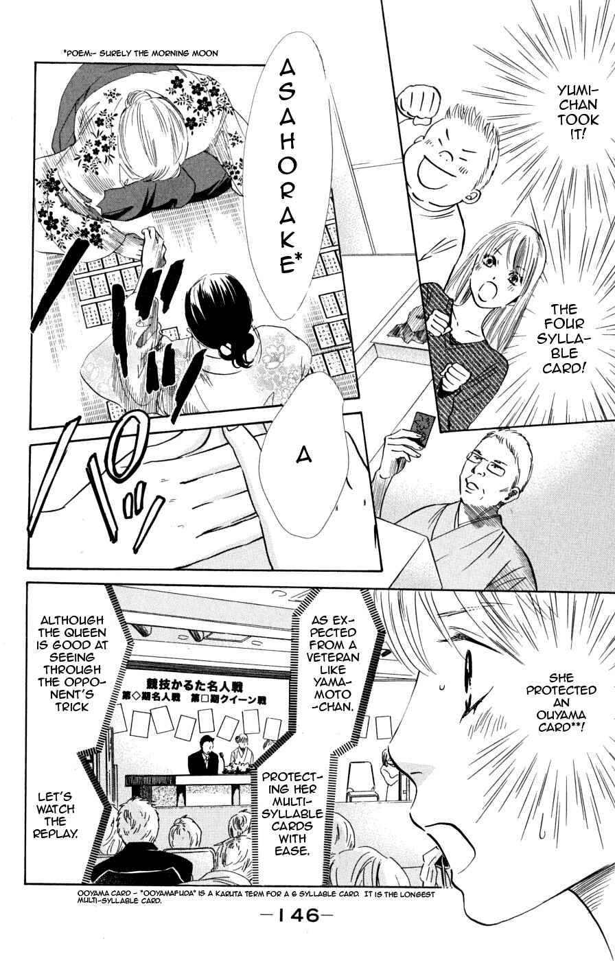 Page 16 Chapter 46 Chihayafuru