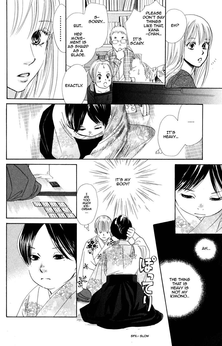 Page 22 Chapter 46 Chihayafuru