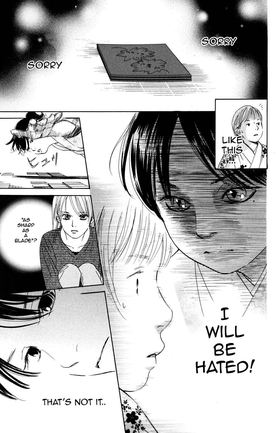 Page 23 Chapter 46 Chihayafuru