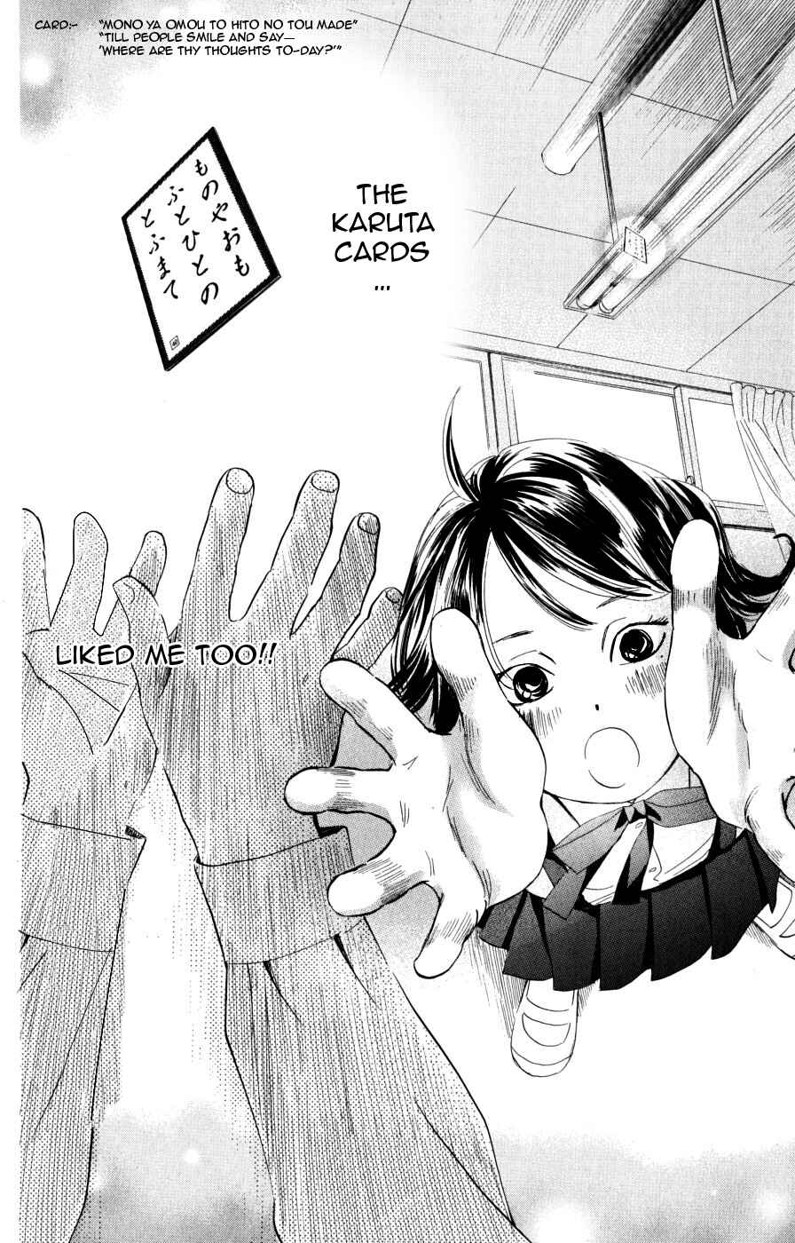 Page 26 Chapter 46 Chihayafuru