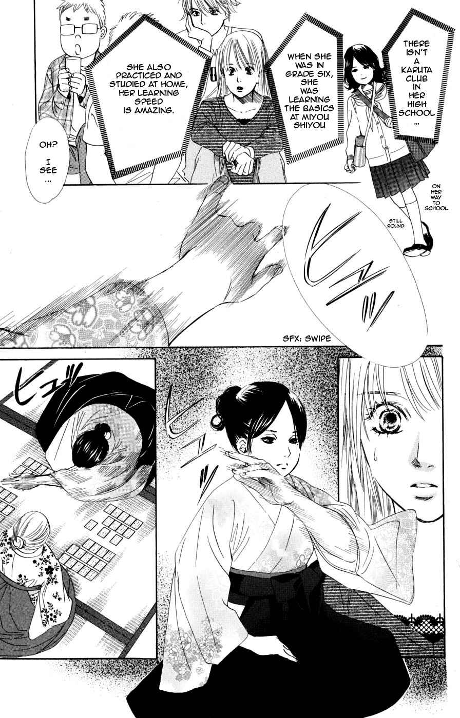 Page 7 Chapter 46 Chihayafuru