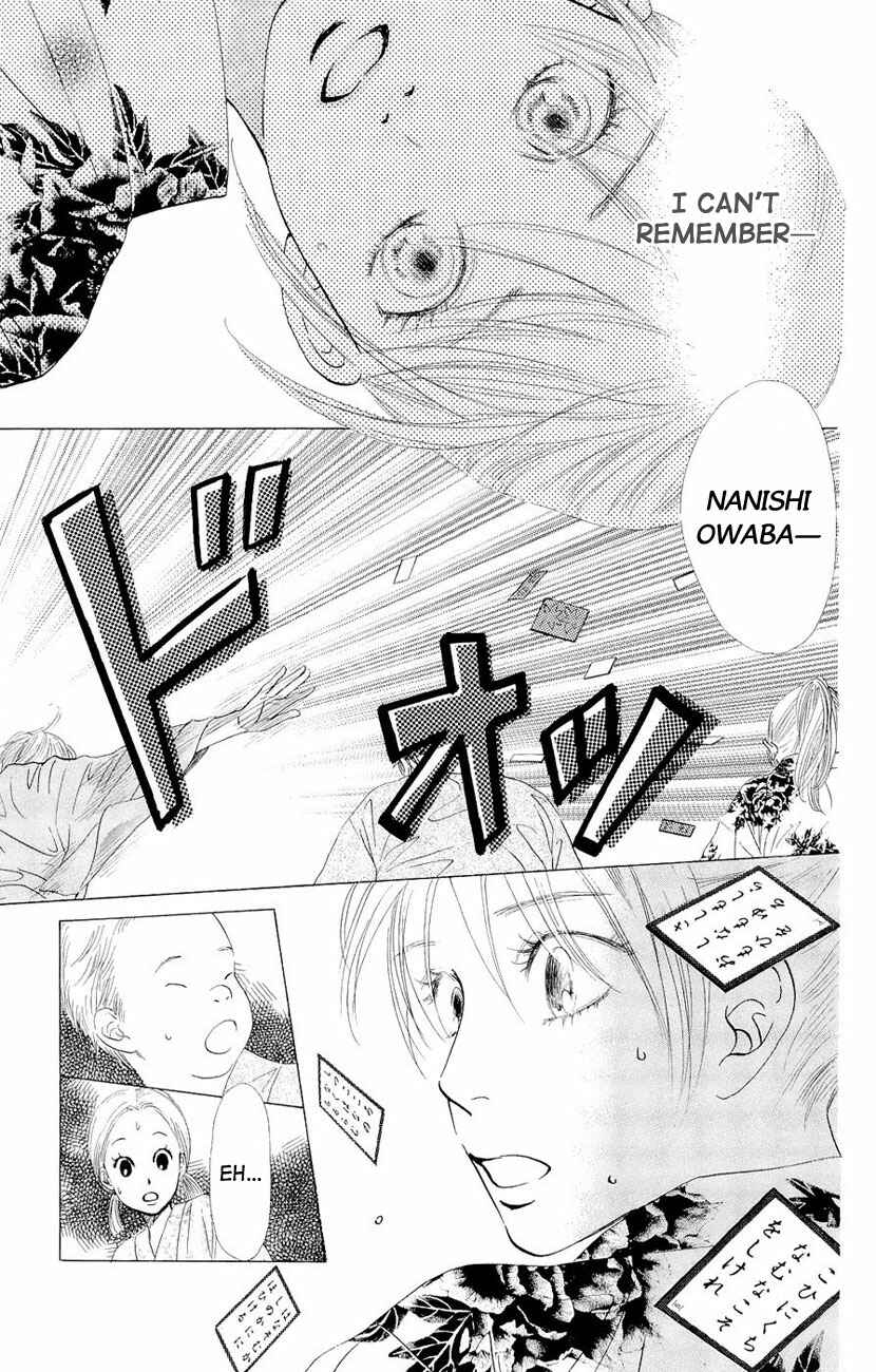 Page 14 Chapter 15 Chihayafuru