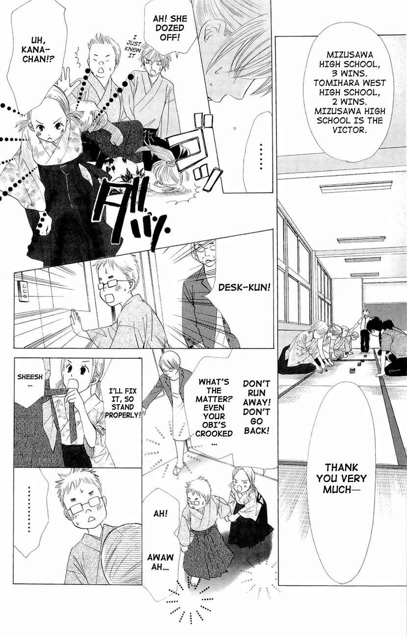 Page 26 Chapter 15 Chihayafuru