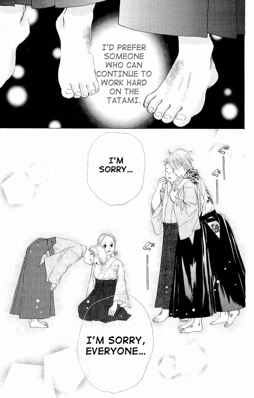 Page 29 Chapter 15 Chihayafuru