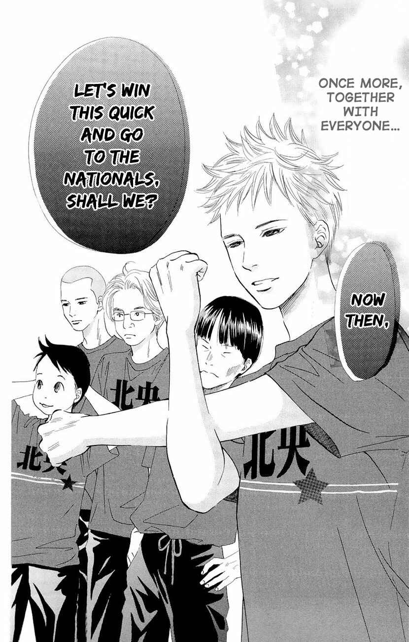 Page 30 Chapter 15 Chihayafuru