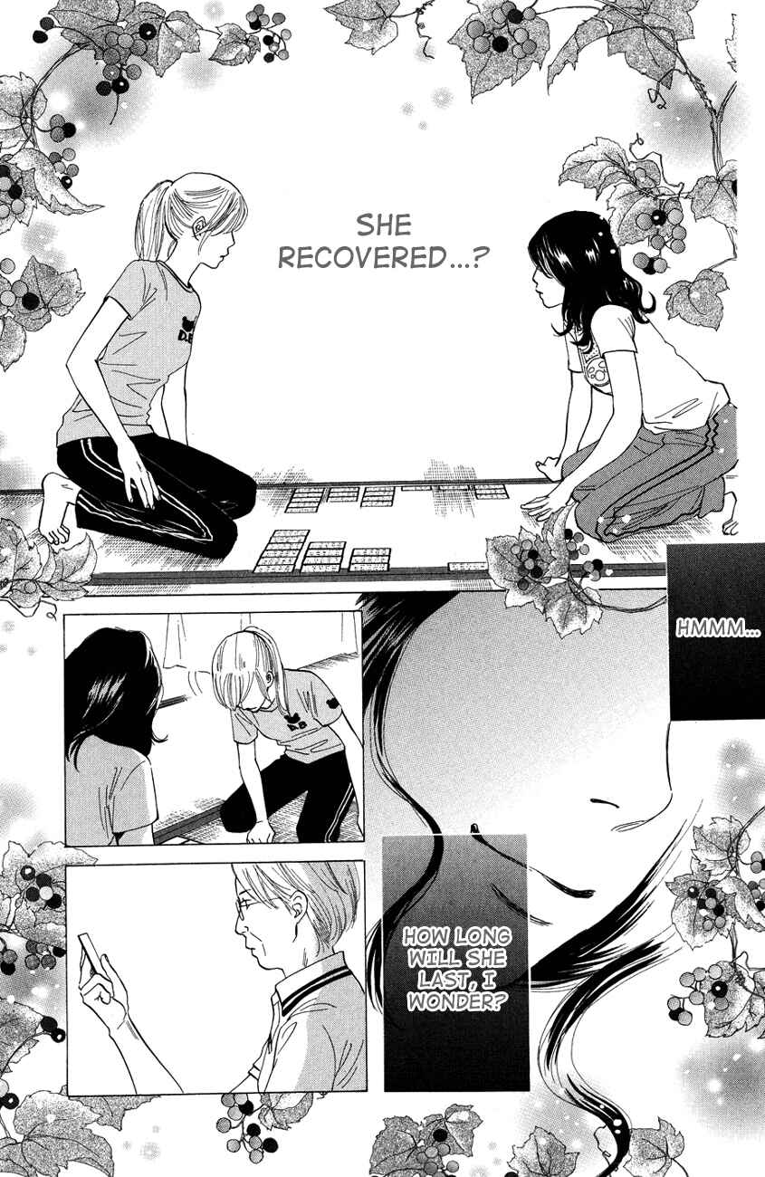 Page 15 Chapter 26 Chihayafuru