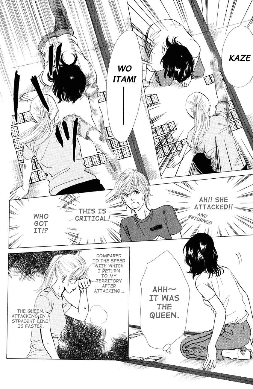 Page 16 Chapter 26 Chihayafuru